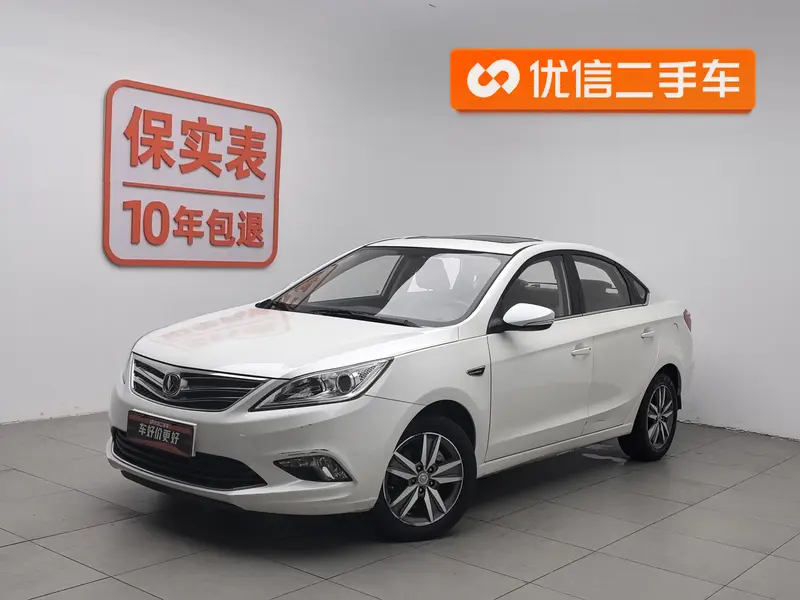 Changan Eado