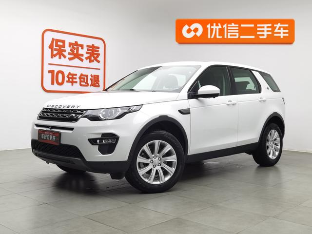 Land Rover Discovery Sport 2019 года выпуска