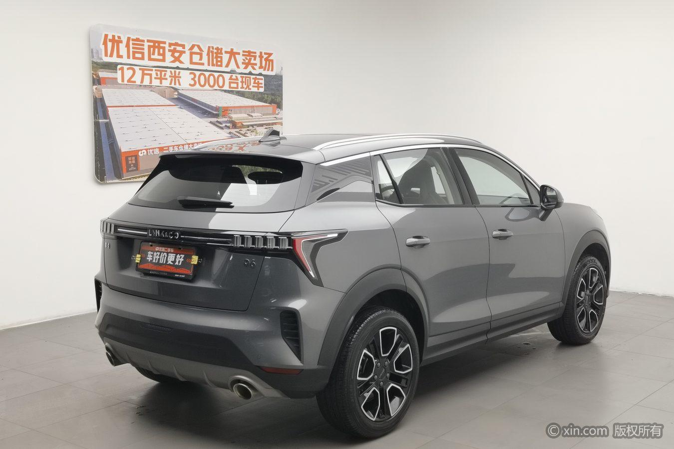 Lynk & Co 06 2023 Remix 1.5T Plus