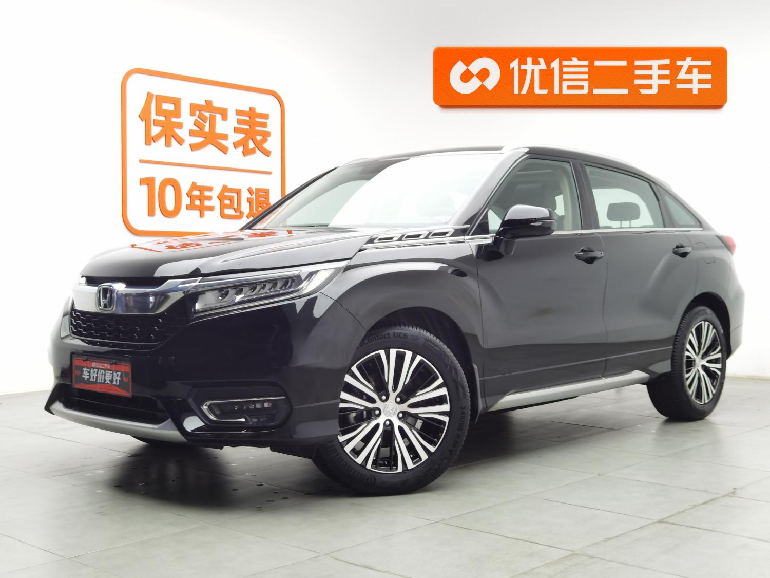 Honda Avancier