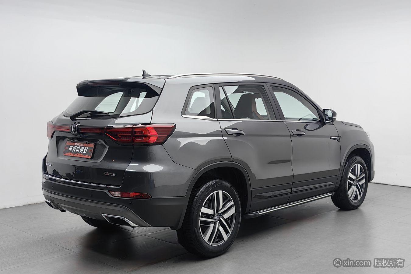 Changan CS75 2024 Enjoy 1.5T DCT Luxury