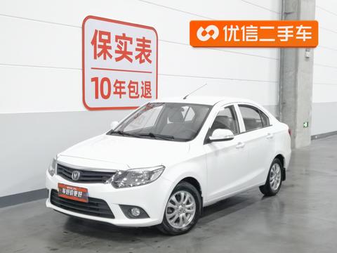 Changan Alsvin V3