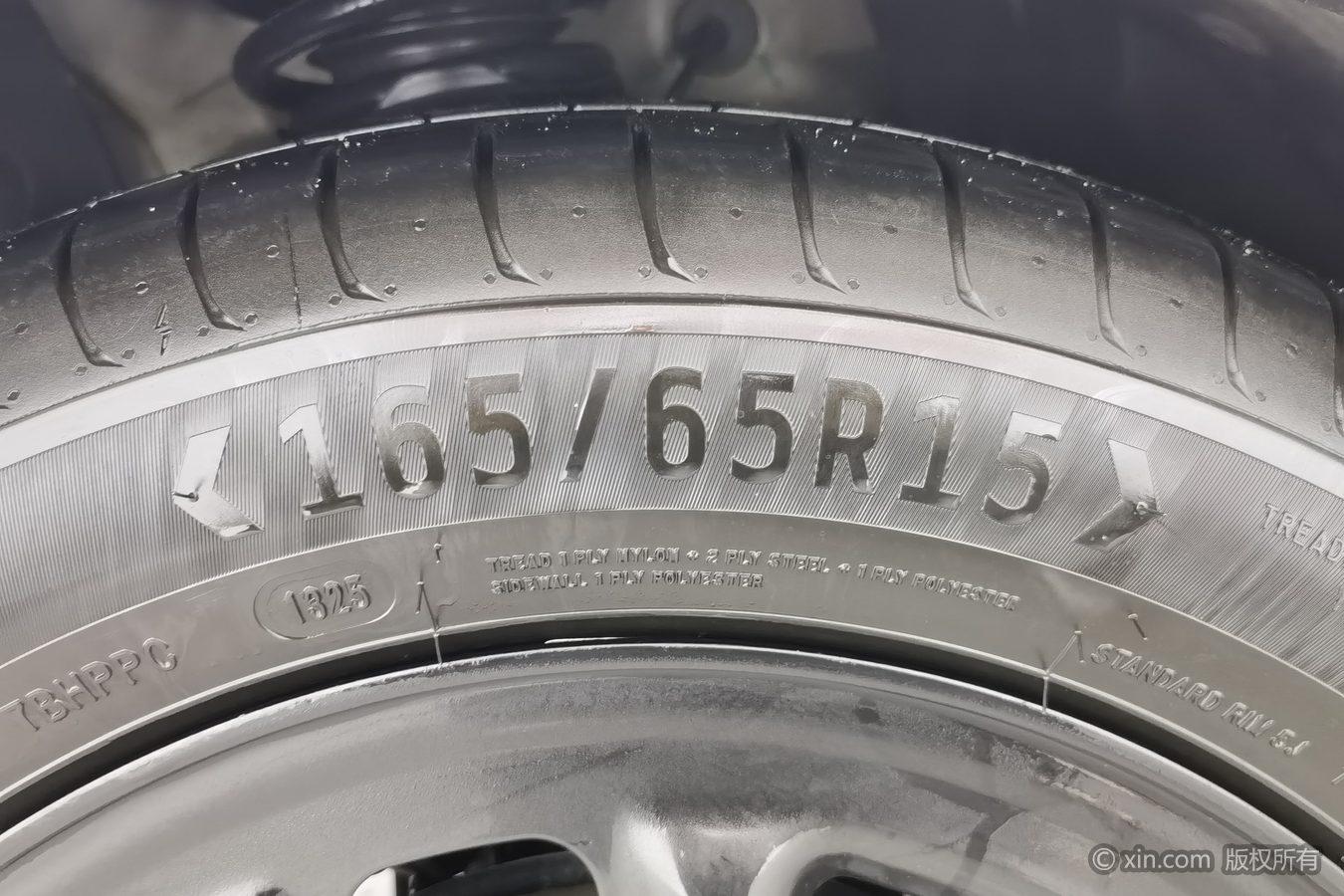 Leapmotor T03 2023 403