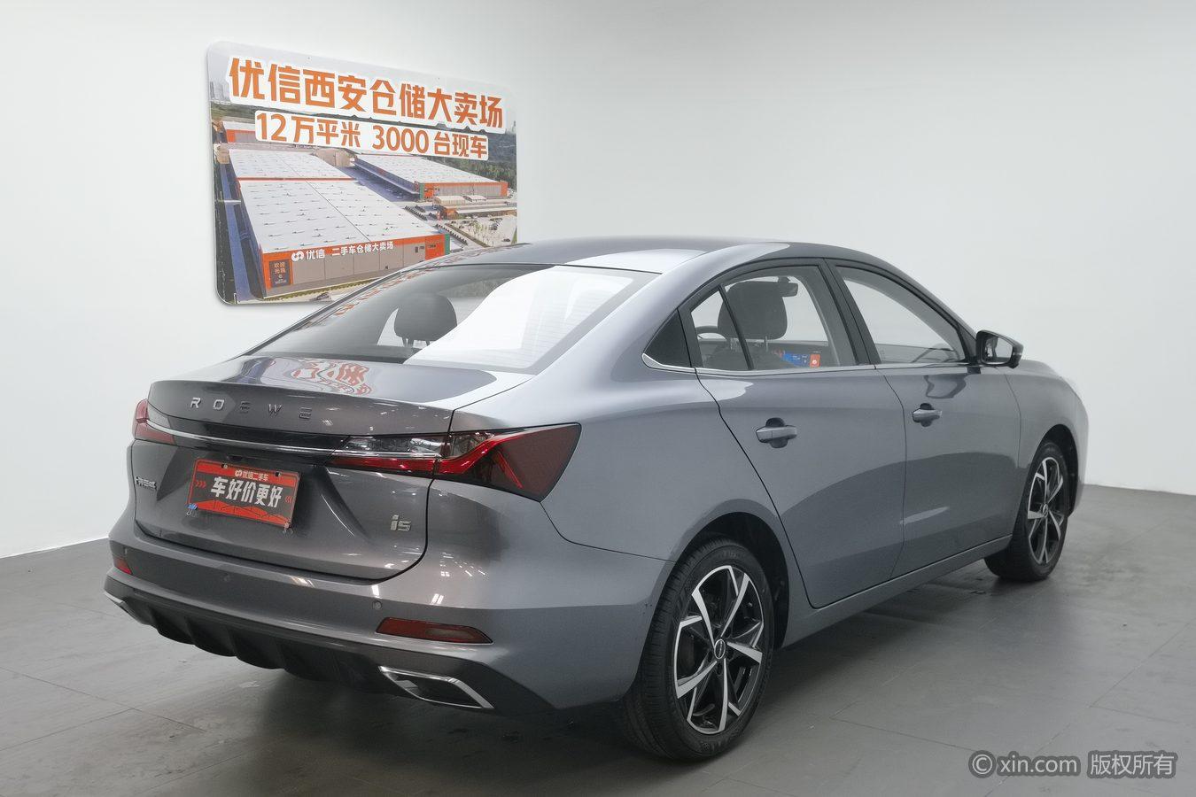 Roewe i5 2023 1.5L CVT