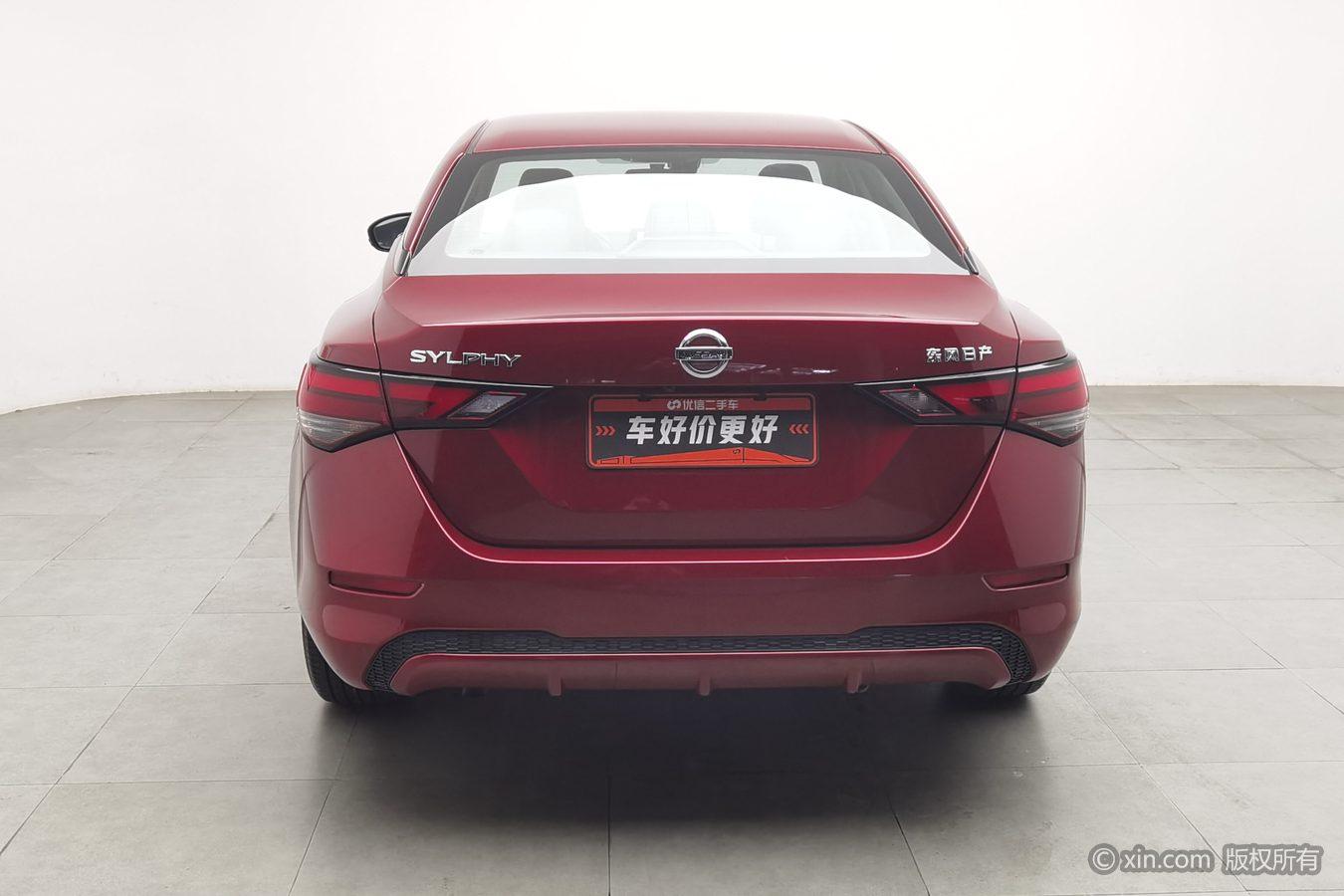 Nissan Sylphy 2022 1.6L XL CVT Enjoy