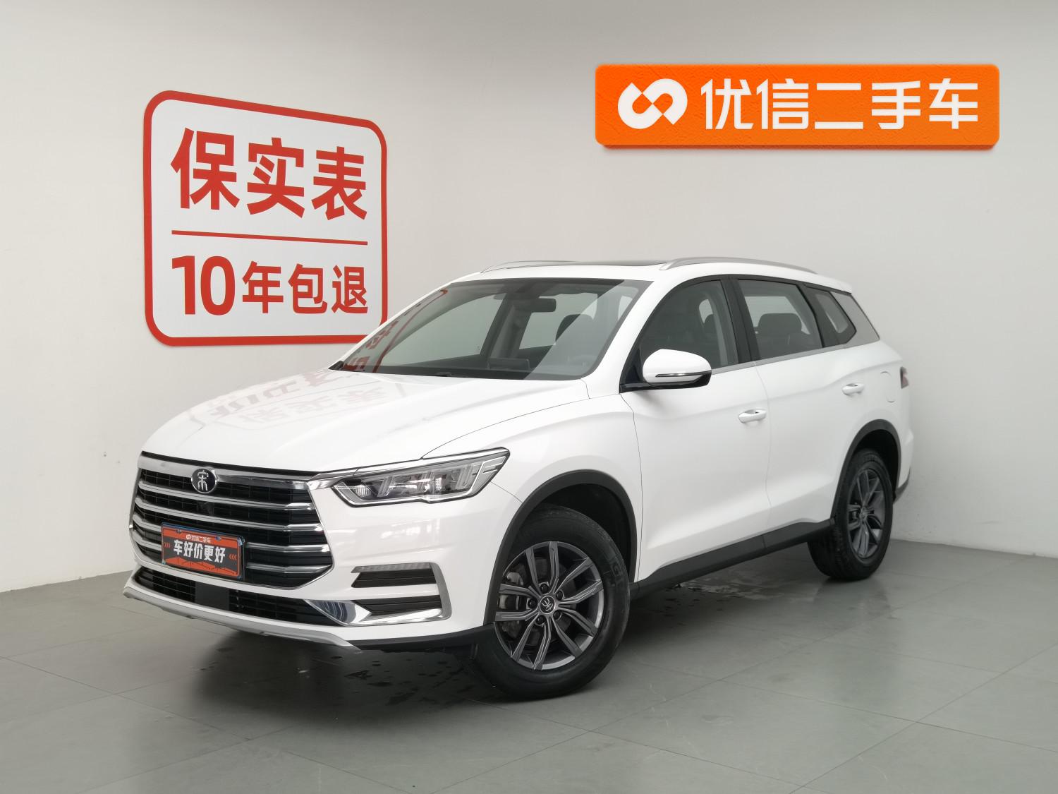 BYD Song Pro
