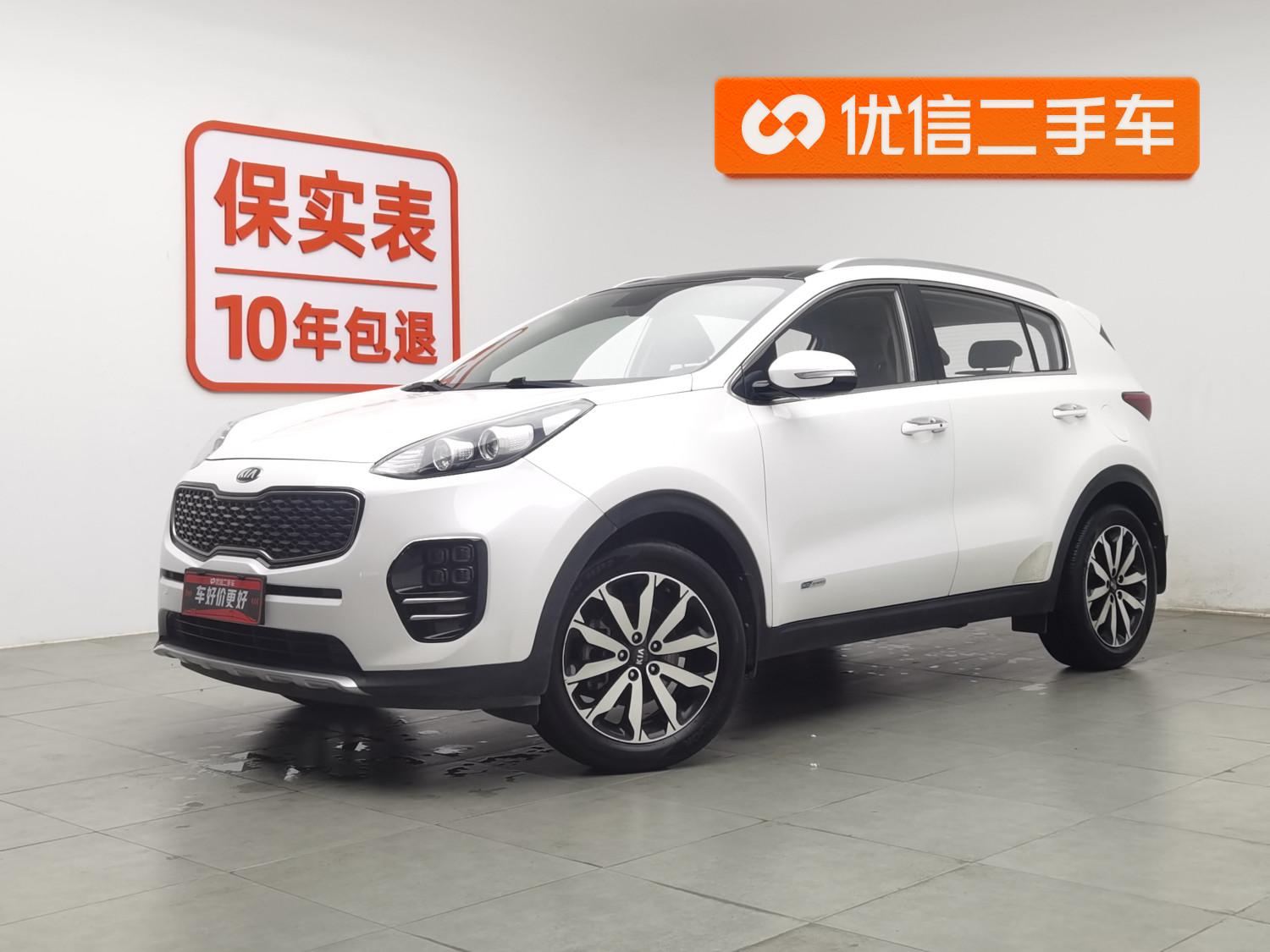 Kia KX5