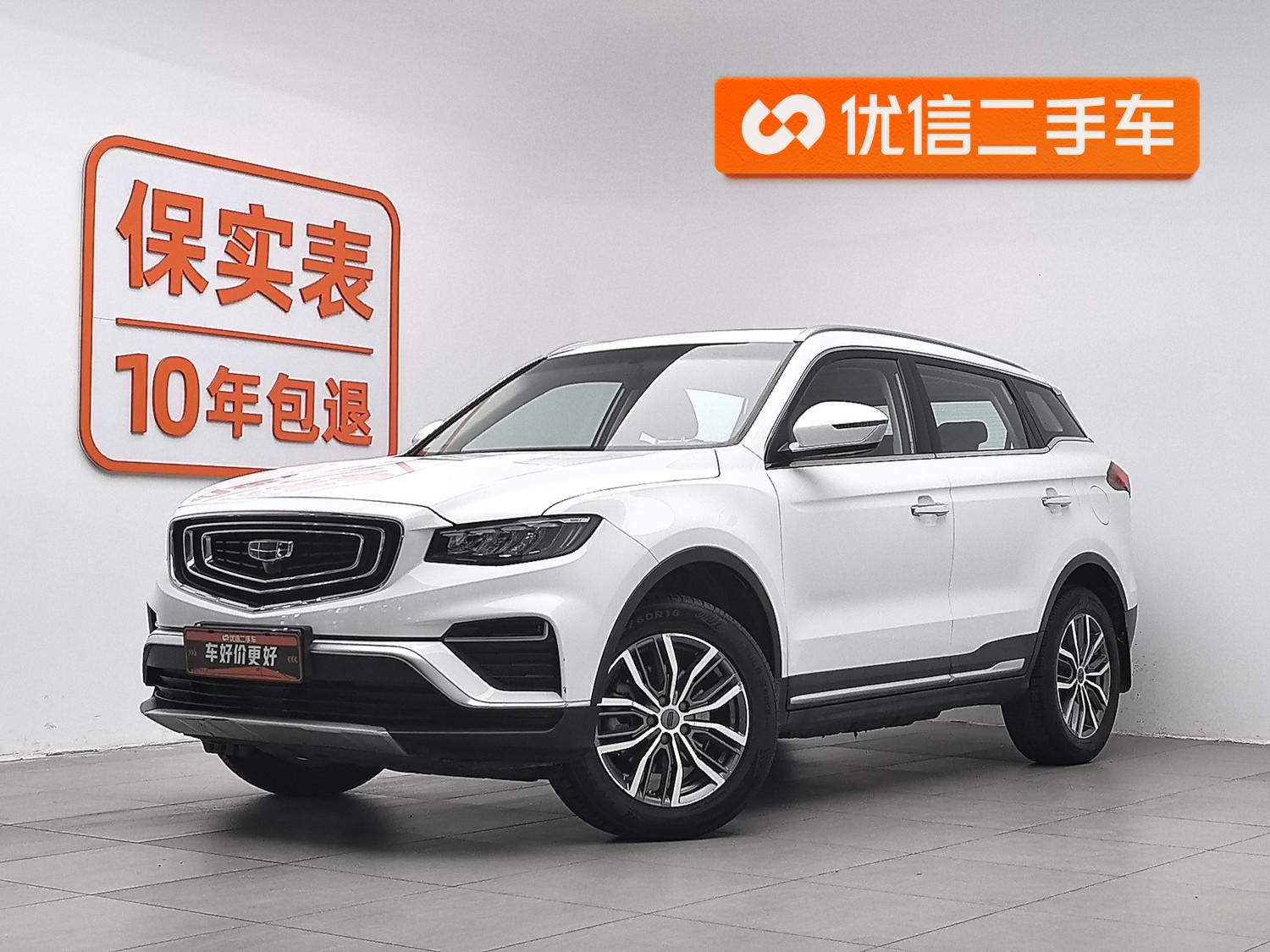 Geely Boyue
