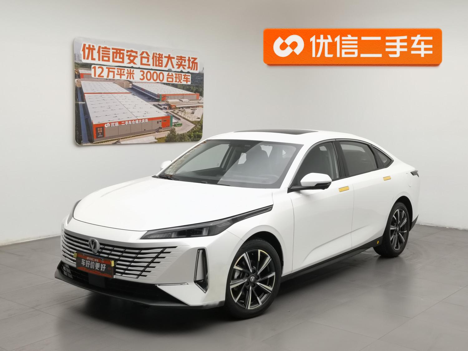 Changan Eado