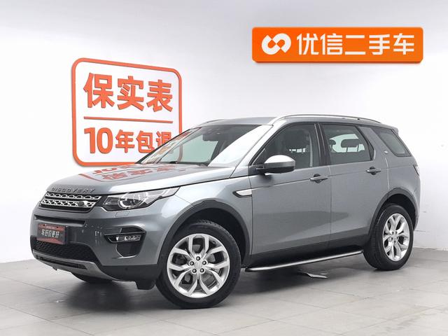 Land Rover Discover Divine Action 2018 — фото 1