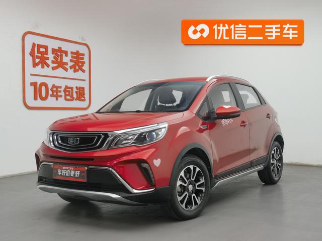 Geely FC 2017 года выпуска