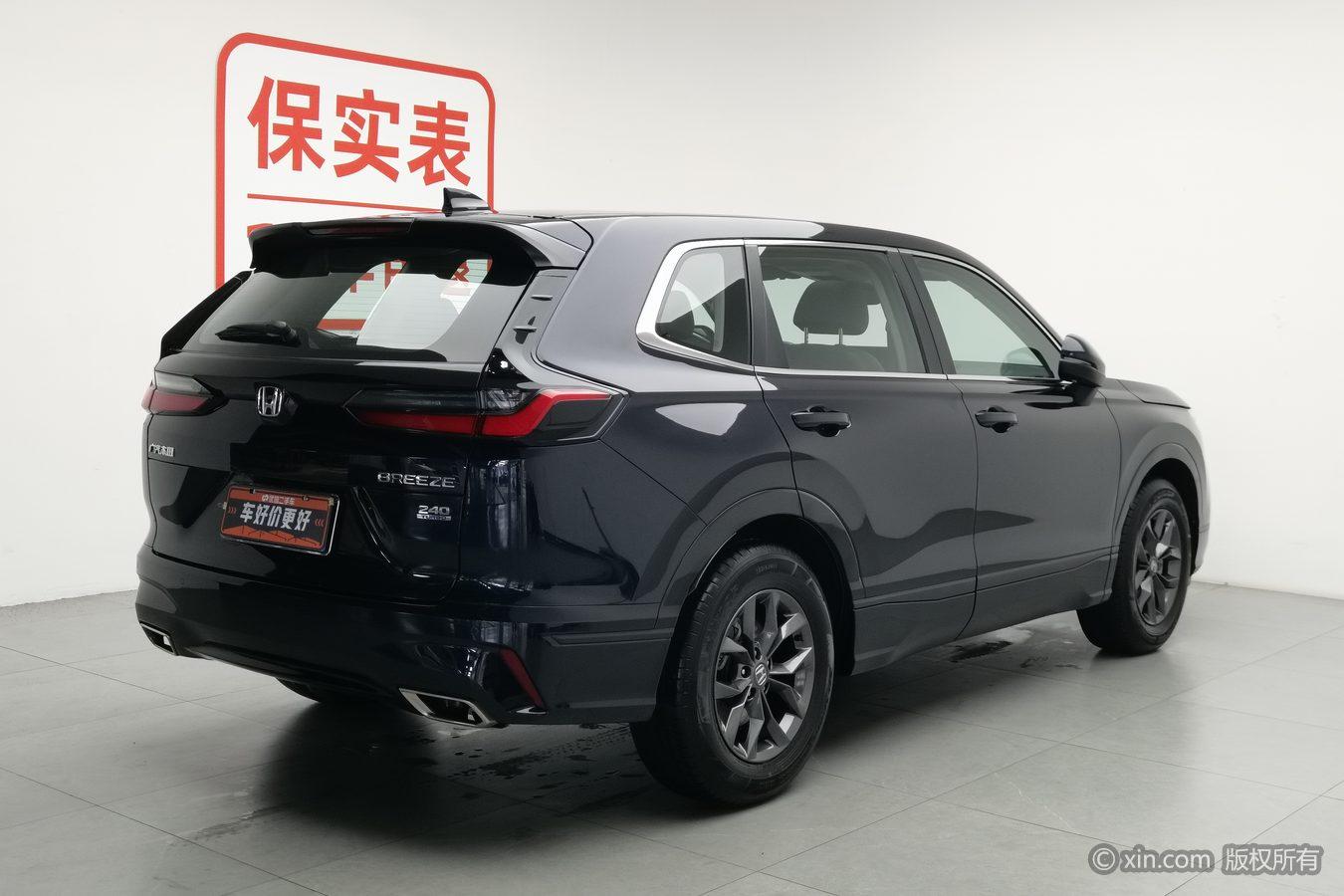 Honda Breeze 2023 240TURBO CVT Luxury