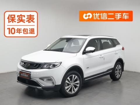 Geely Boyue