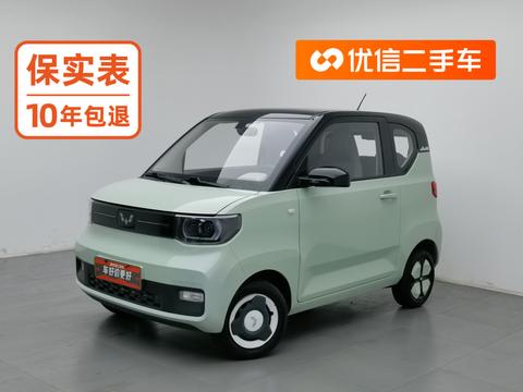 Wuling Hongguang MINI EV