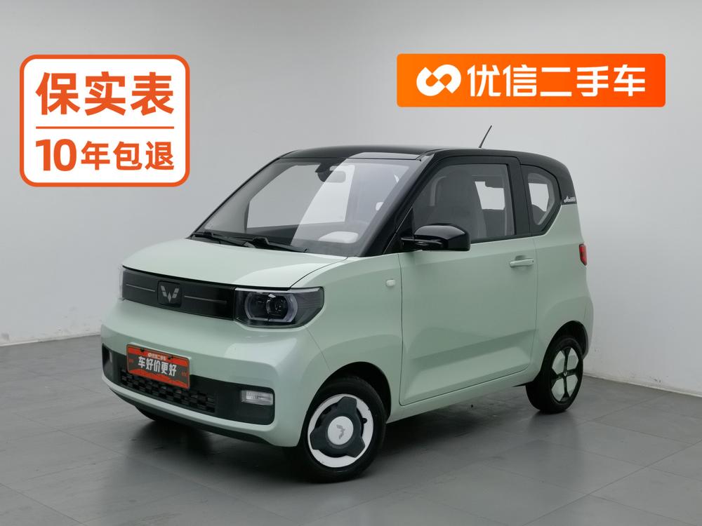 Wuling Hongguang MINI EV