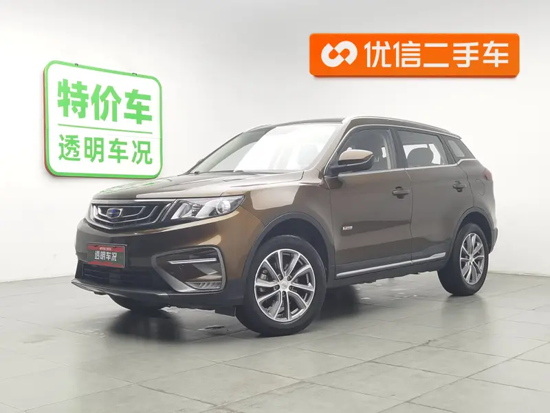 Geely Atlas (Boyue)