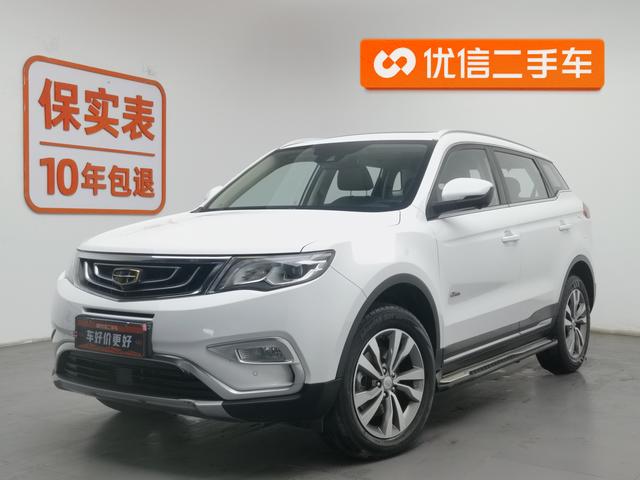 Geely Haoyue 2016 года выпуска