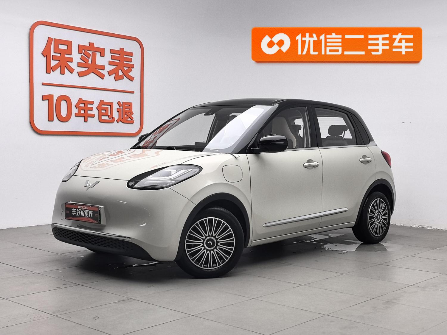 Wuling Binguo