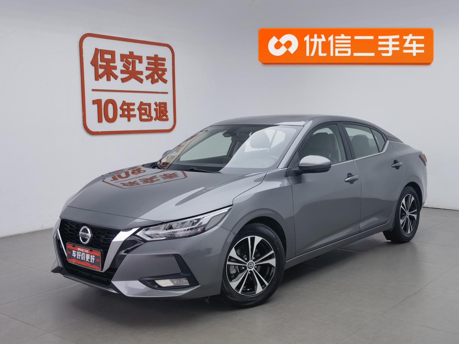 Nissan Xuan Yi id 4479364 из Китая 16