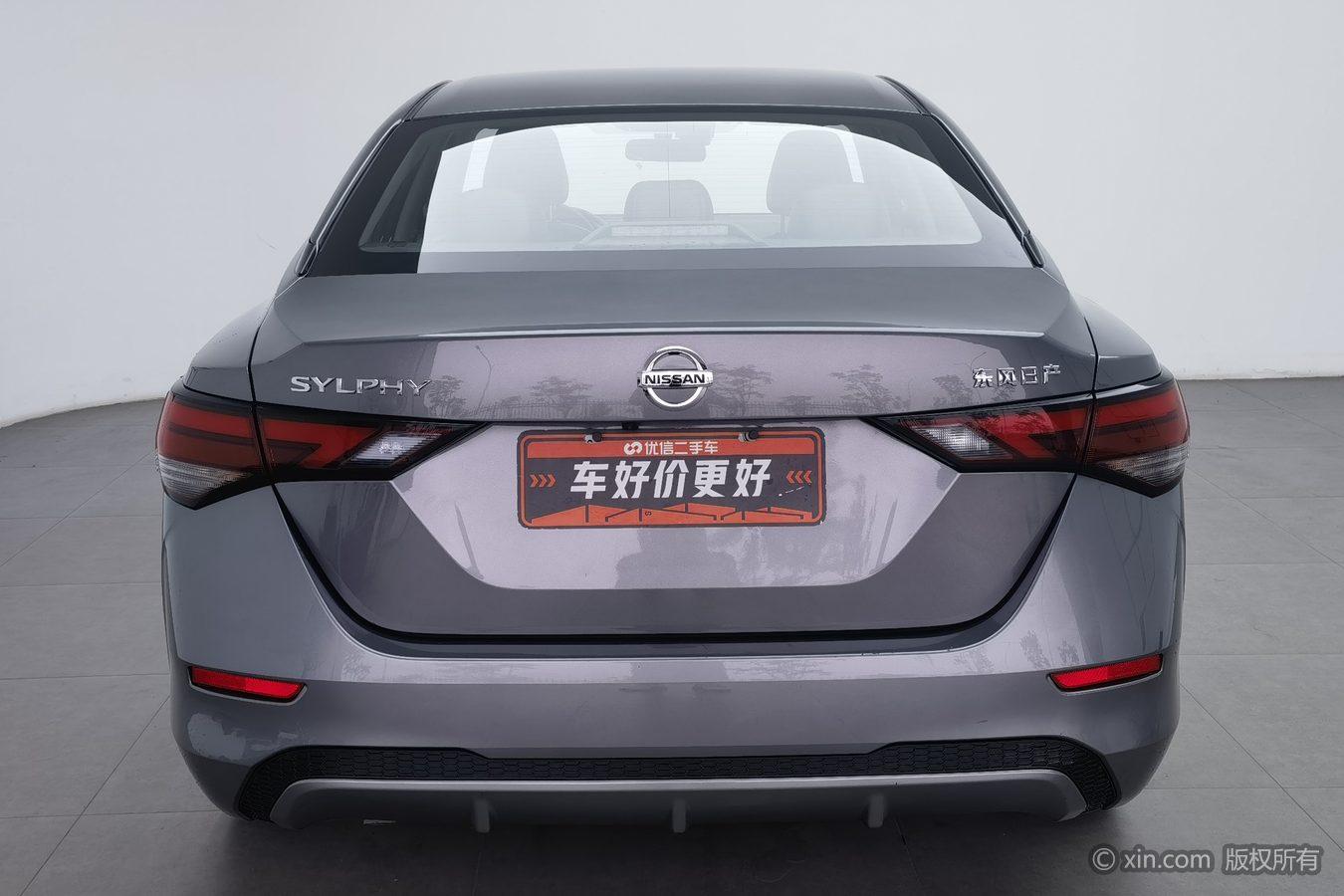Nissan Xuan Yi id 4479364 из Китая 17