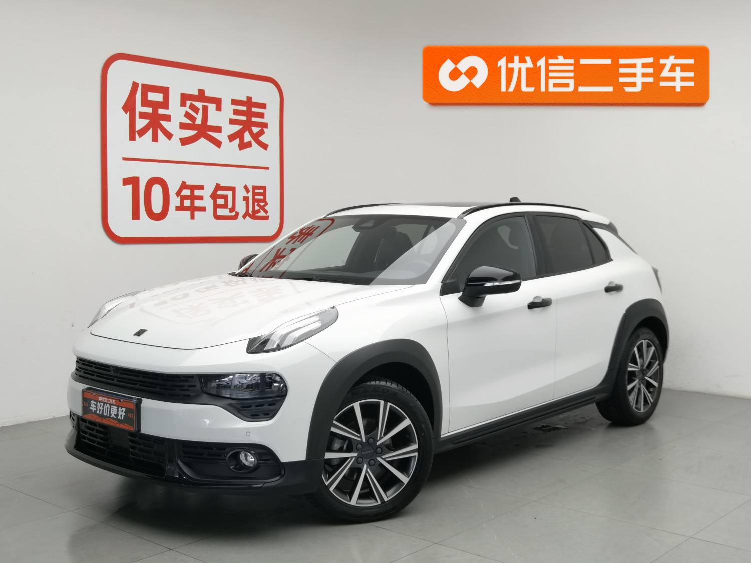 Lynk & Co 02