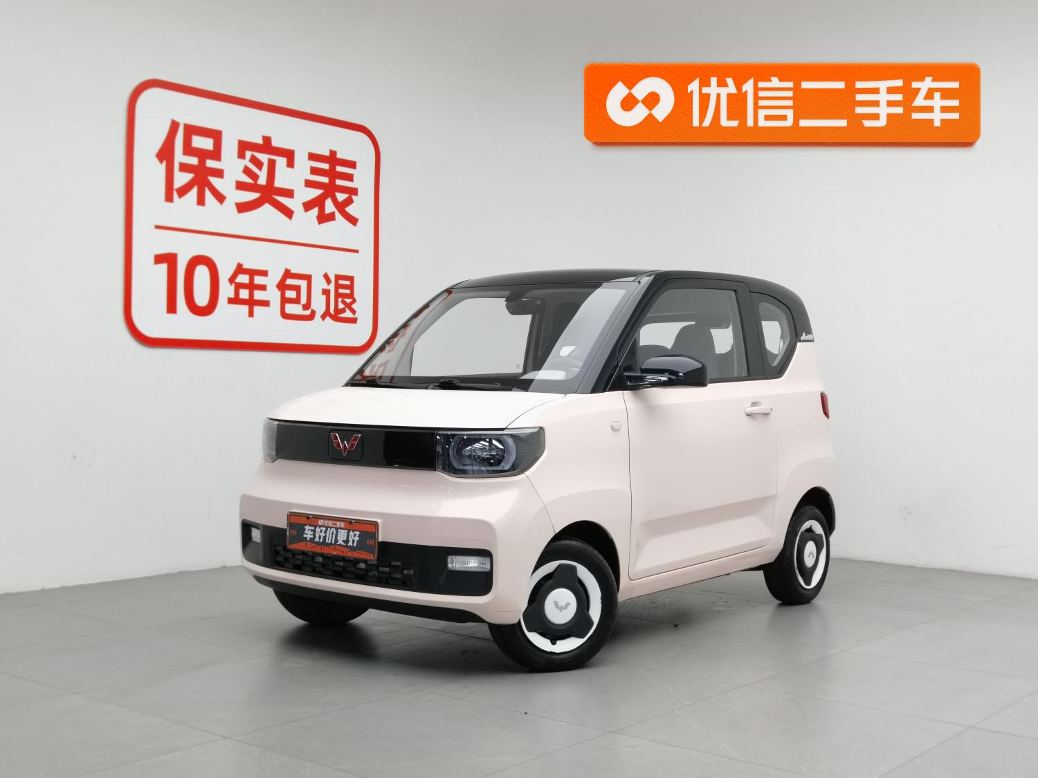 Wuling Mini EV