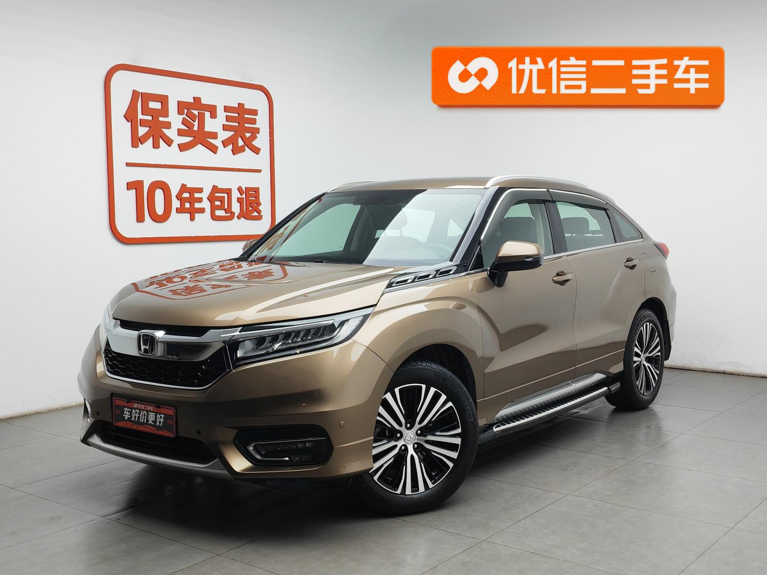 Honda Avancier