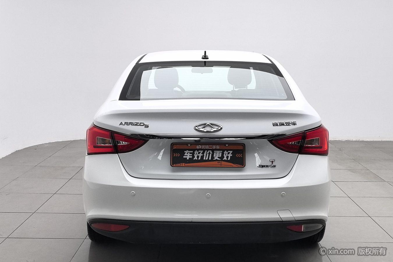 Chery Arrizo 5 5 2016 1.5L CVT