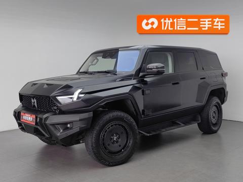 M-HERO 917