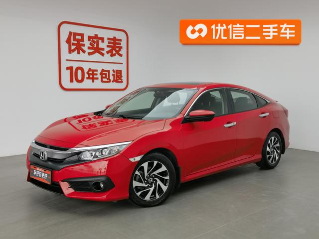 Honda City 2016 года выпуска