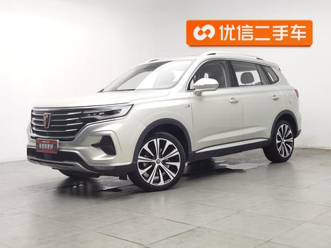 Roewe RX5 eMAX