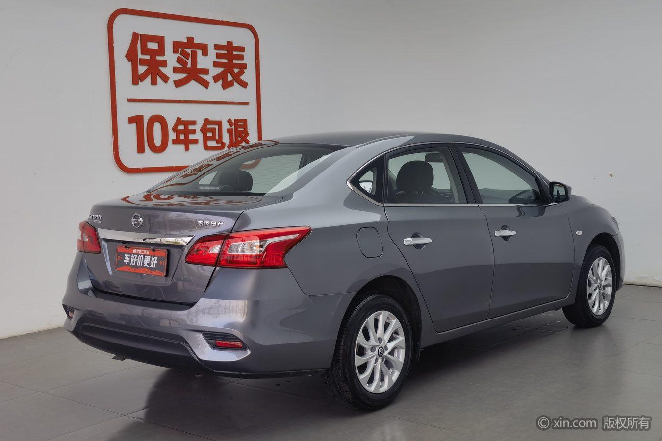 Nissan Sylphy 2024 1.6L XE CVT Comfort