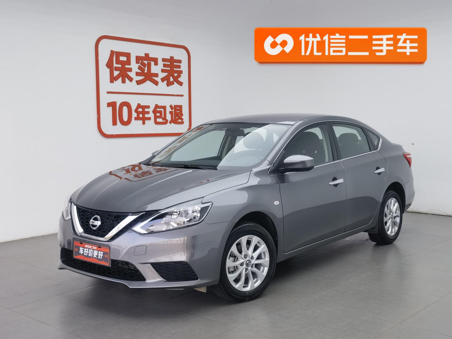 Nissan Sylphy