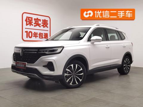 Roewe RX5 MAX 2021 Supreme Series 300TGI Automatic Smart Cockpit Premium Edition