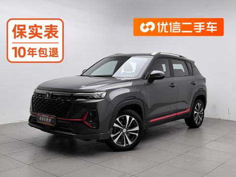 Changan CS35 PLUS 2021 — пригон из Китая