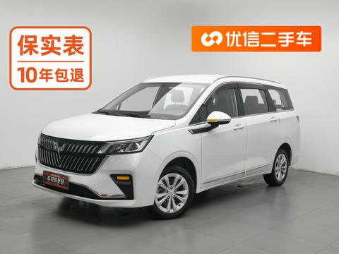 Wuling Jiachen
