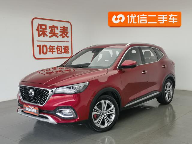 MG MG HS id 3849840 из Китая 8