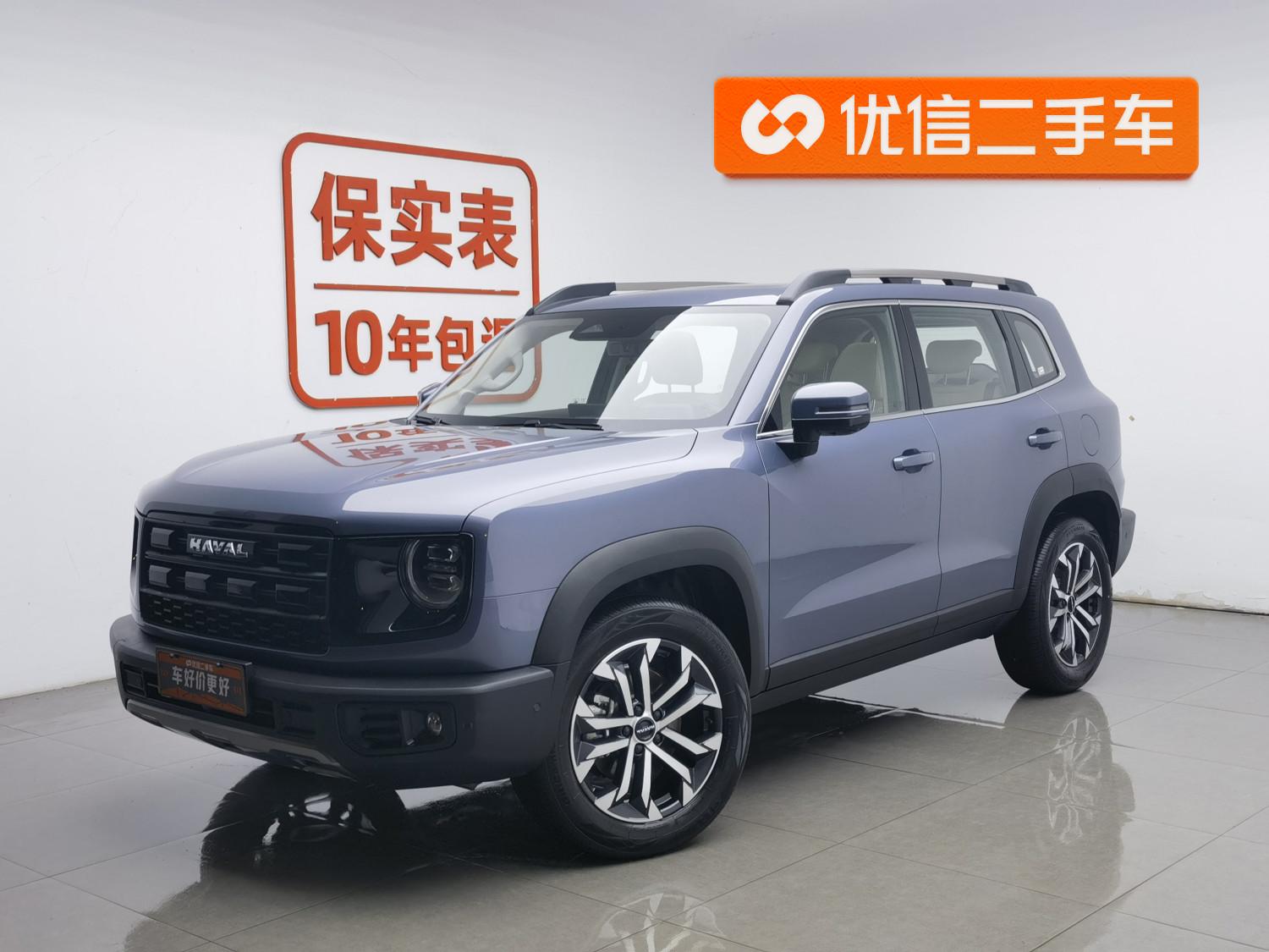 Haval Dargo
