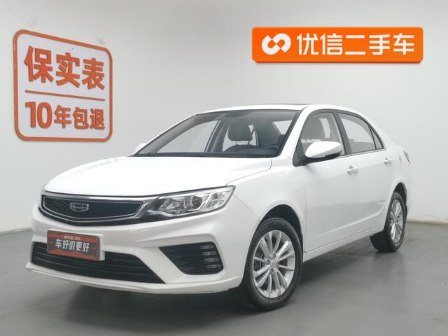 Geely FC 2020 года выпуска
