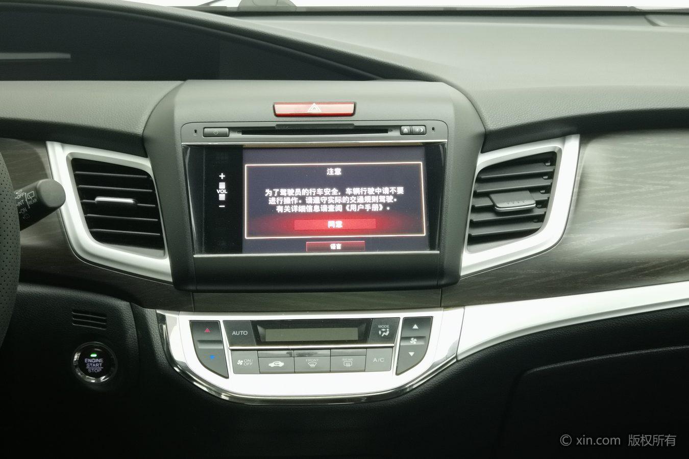 Honda Jade — фотографии объявления, Фото 17