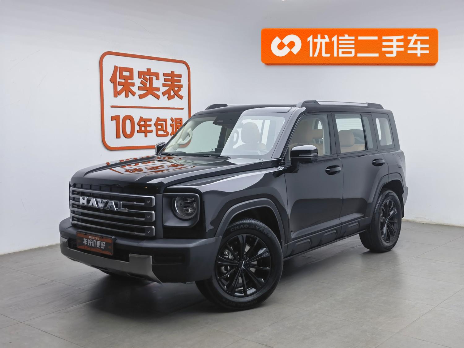 Haval PHEV