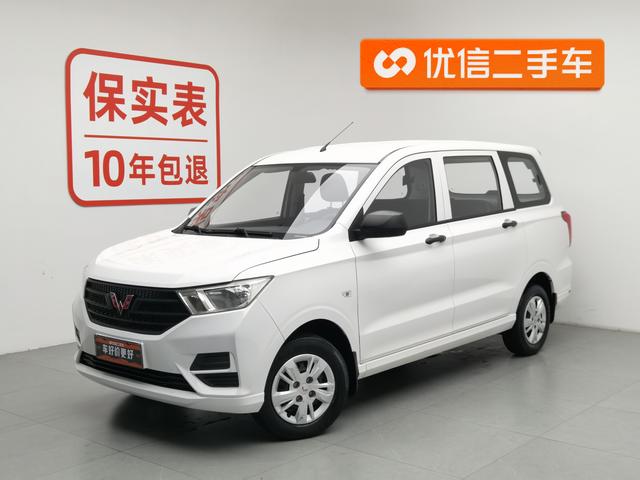 Wuling Hongguang 2021 1.5 L SMTBase