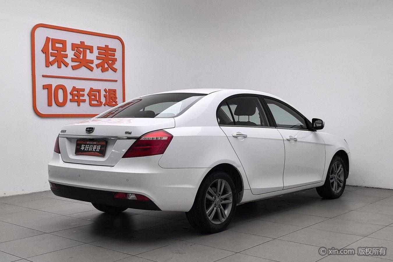 Geely Emgrand 2017 1.5L CVT