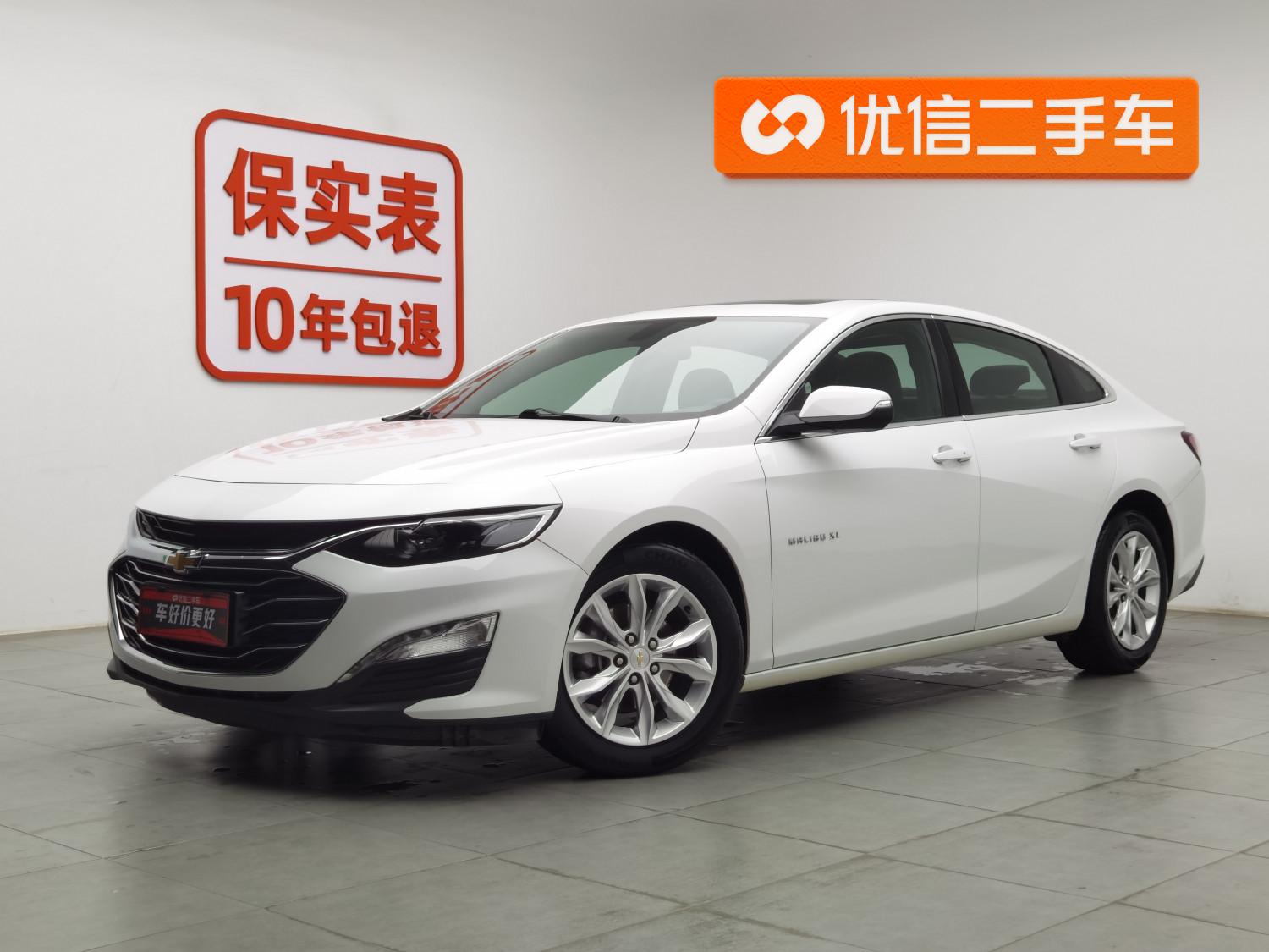 Chevrolet Malibu XL