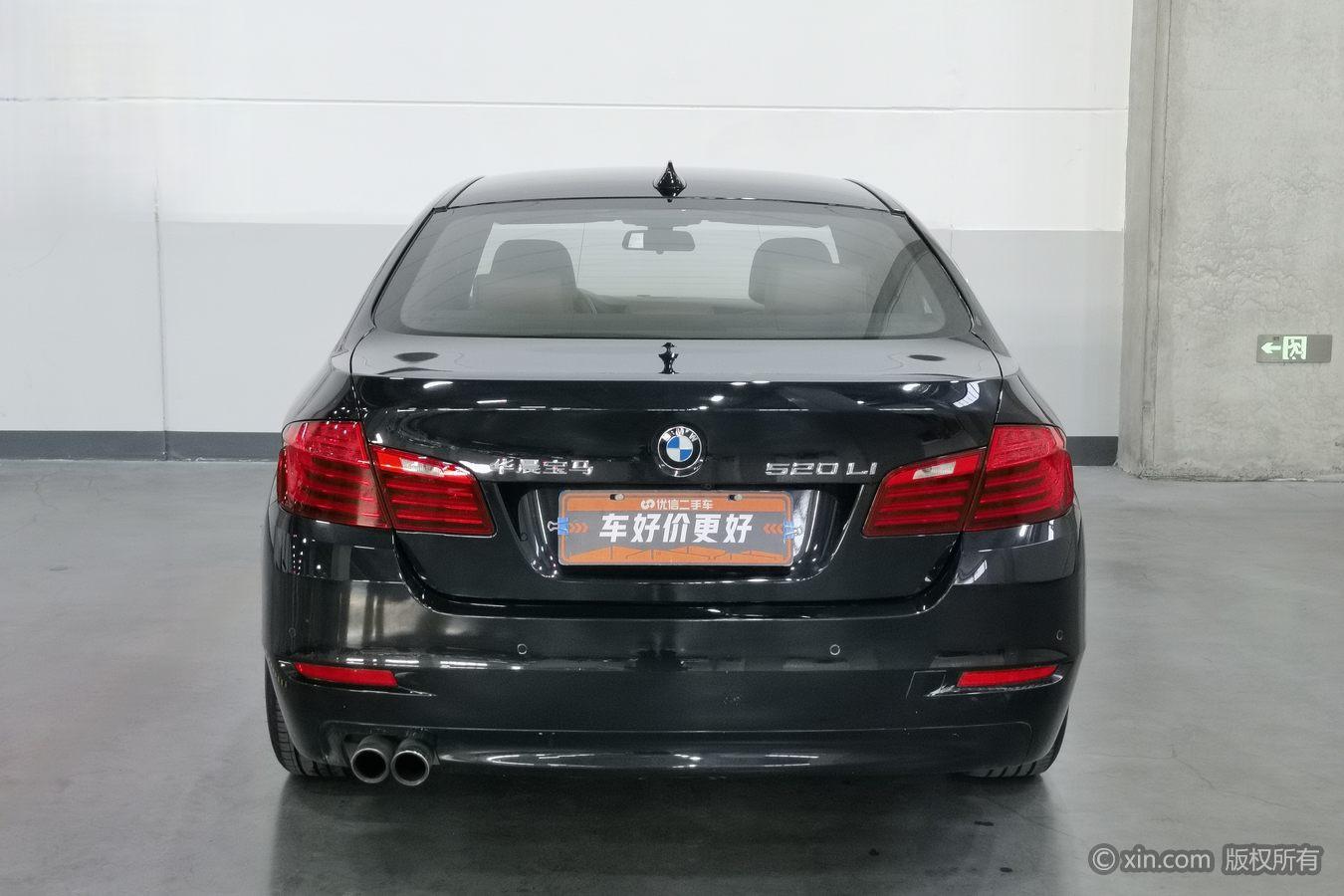 BMW 5 Series 5 2017 520Li Elegant
