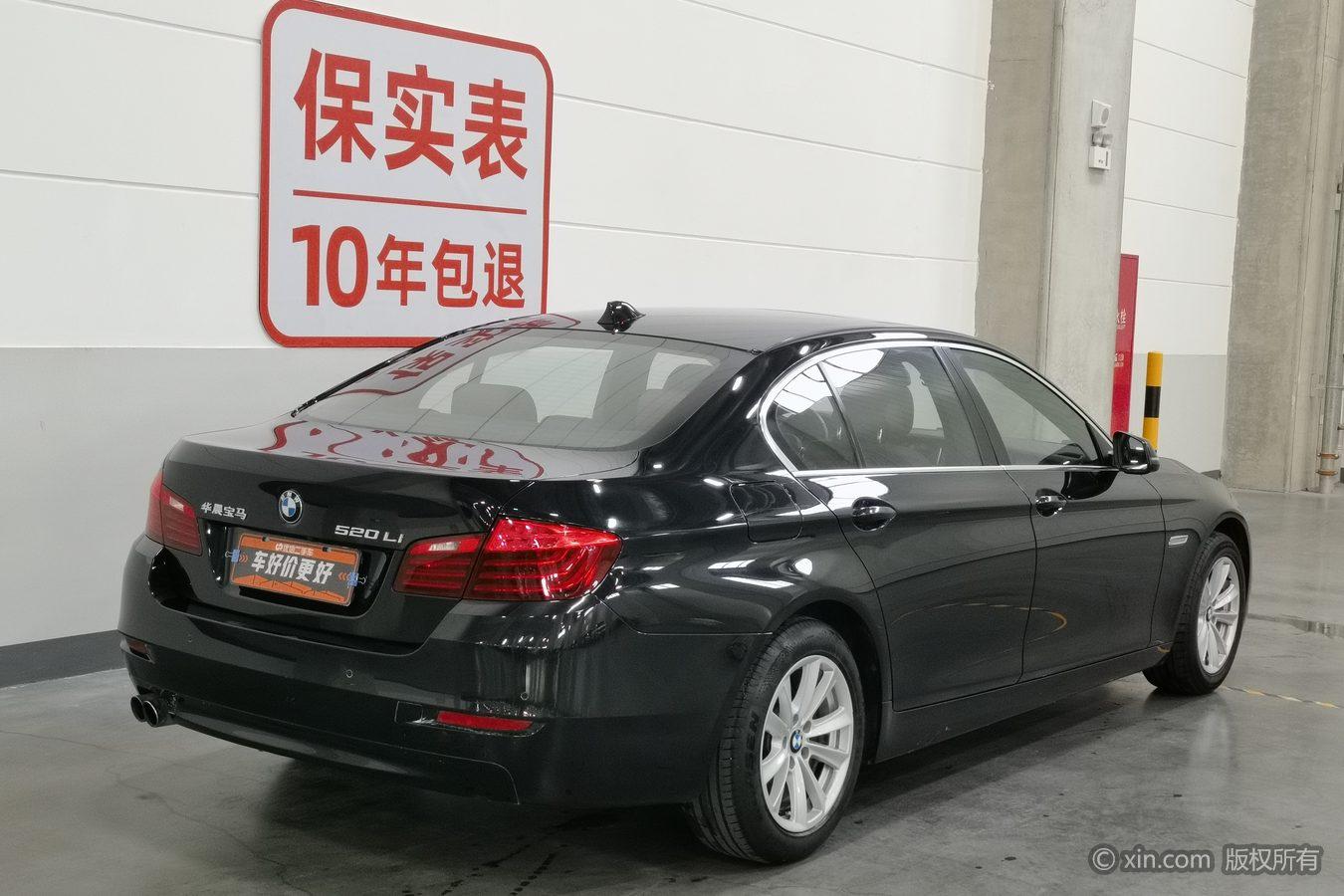 BMW 5 Series 5 2017 520Li Elegant
