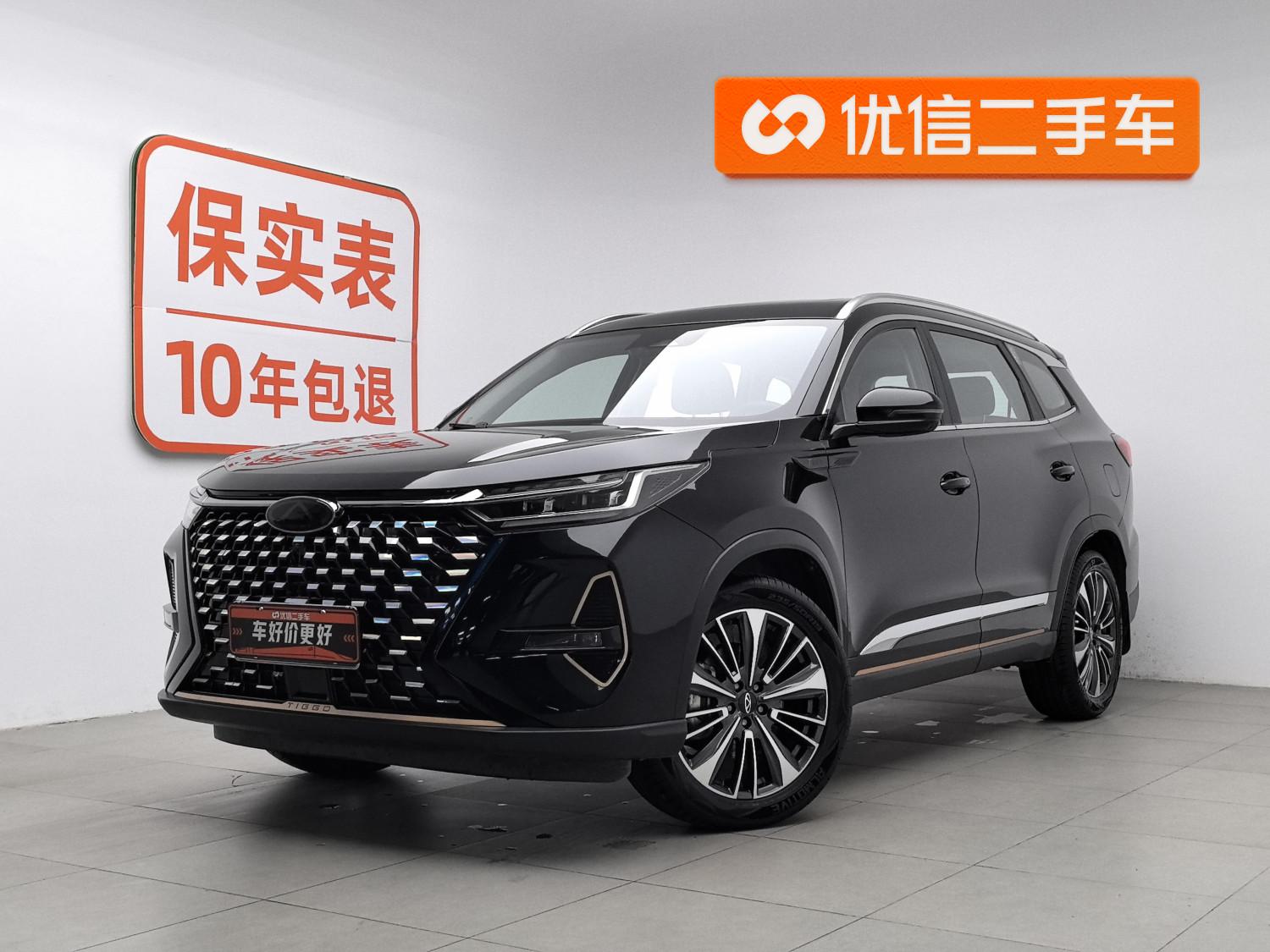 Chery 8 PRO