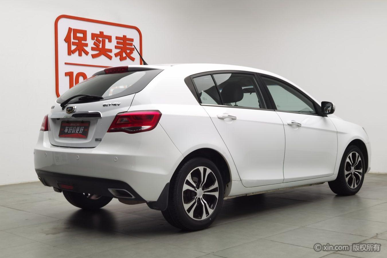 Geely Emgrand 2014 1.5L CVT Elite