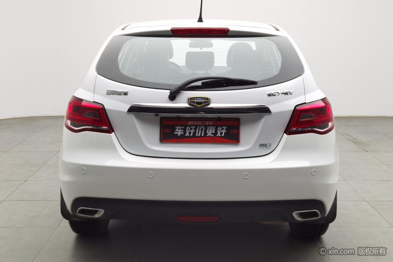 Geely Emgrand 2014 1.5L CVT Elite
