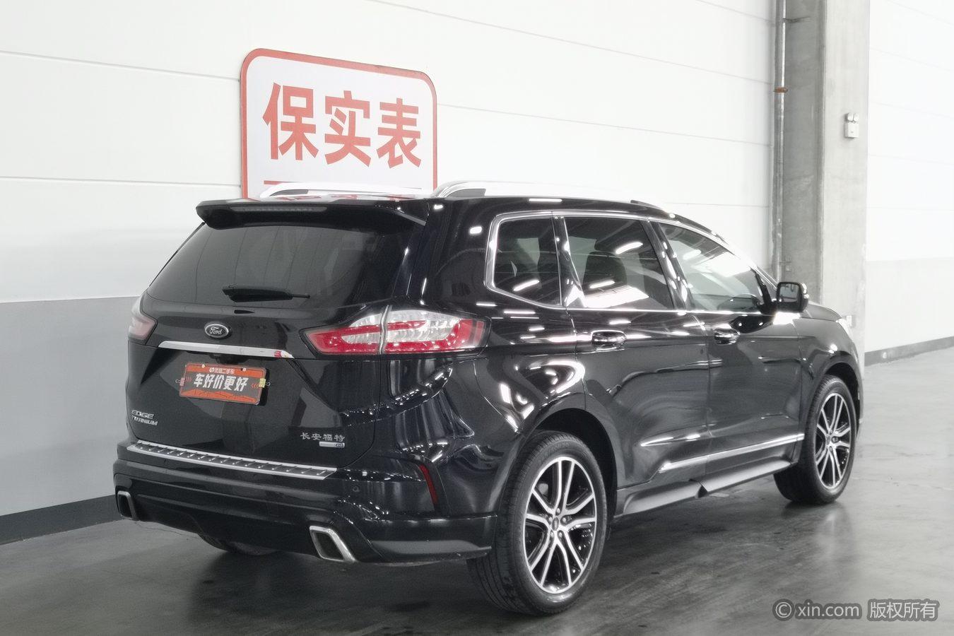 Ford Edge 2020 EcoBoost 245 7 мест